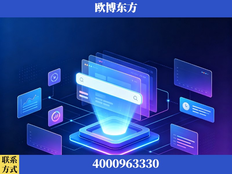 甘孜-GEO优化